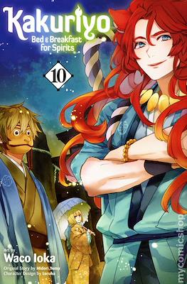 Kakuriyo: Bed & Breakfast for Spirits (Softcover) #10