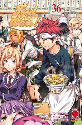 Food Wars! #36