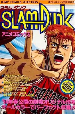 Slam Dunk Anime Comics