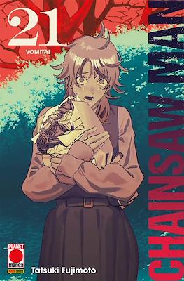 Manga Monster #31