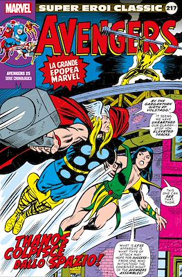 Super Eroi Classic #217