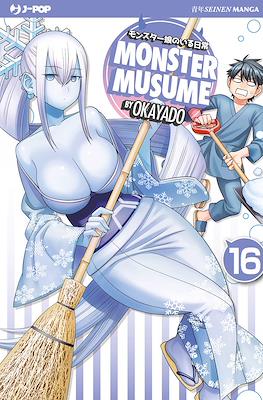 Monster Musume #16