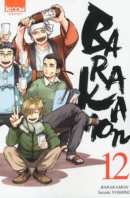 Barakamon #12