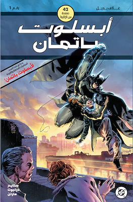 Absolute Batman (Variant Covers) #1.01