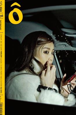 Eikyô, influencias japonesas (Revista) #7