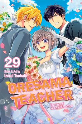 Oresama Teacher #29