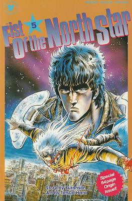 Fist Of The North Star Part One #5