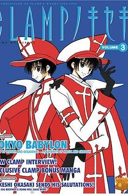 Clamp no Kiseki #3