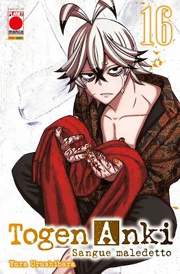 Manga Best #40