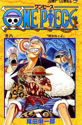 One Piece ワンピース (Rústica con sobrecubierta) #8