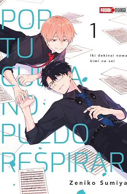 Por tu culpa no puedo respirar: Iki dekinai nowa kimi no sei