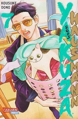 Yakuza goes Hausmann #7