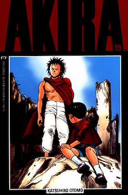 Akira (Comic Book) #19