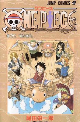 One Piece ワンピース (Rústica con sobrecubierta) #32