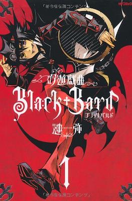 吟遊戯曲 Black Bard (Ginyuu Gikyoku Black Bard)