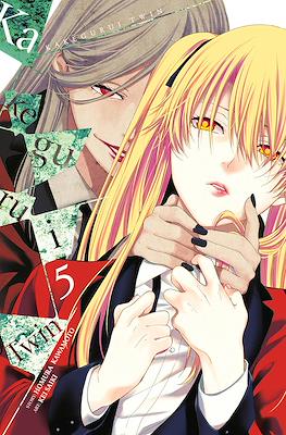 Kakegurui Twin #5