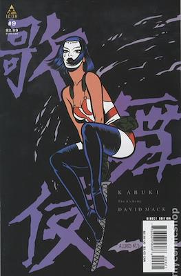 Kabuki: The Alchemy (Variant Cover) #9