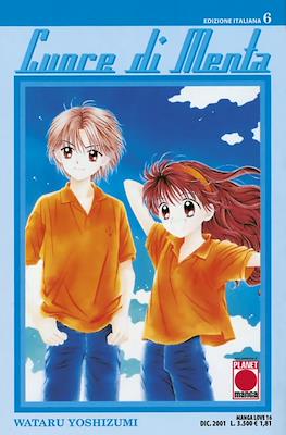 Manga Love #16