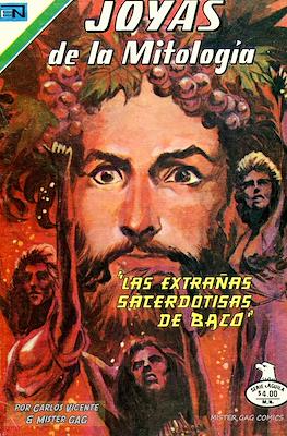 Joyas de la Mitología #470