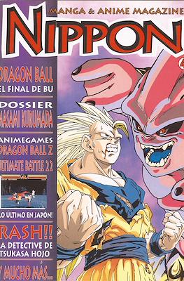 Nippon - Manga & Anime Magazine (Grapa 32-48 pp) #4