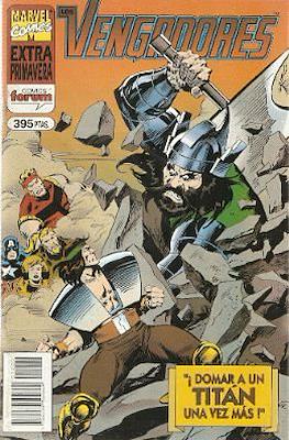 Los Vengadores Vol. 1 Especiales (1986-1995) (Grapa 64 pp) #13