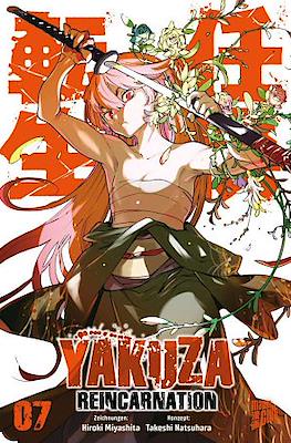 Yakuza Reincarnation #7
