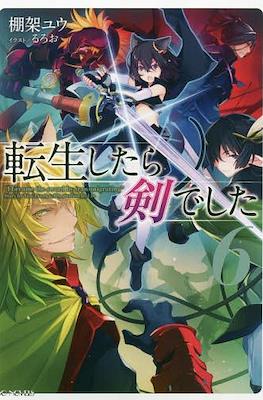 転生したら剣でした (Tensei Shitara Ken Deshita) #6