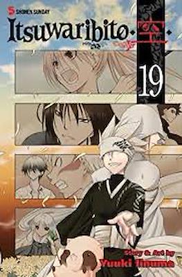 Itsuwaribito #19