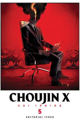 Choujin X (Rústica con sobrecubierta) #5