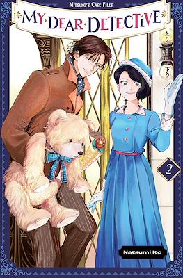 My Dear Detective: Mitsuko's Case Files #2