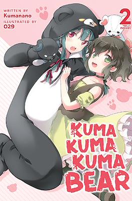 Kuma Kuma Kuma Bear (Softcover) #2