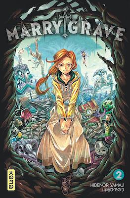 Marry Grave #2