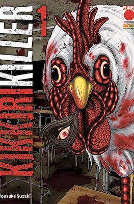 Kikkirikiller