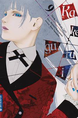 Kakegurui #9
