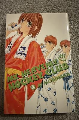My Heavenly Hockey Club #4