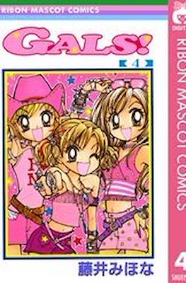 Gals! ギャルス #4