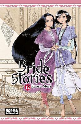 Bride Stories (Rústica con sobrecubierta) #12