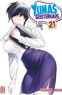 Yunas Geisterhaus #21