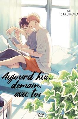 Aujourd'hui, demain, avec toi