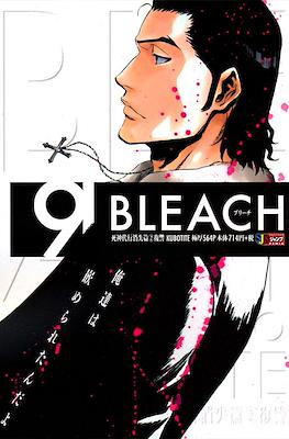 ブリーチ Bleach 集英社ジャンプリミックス (Shueisha Jump Remix) #19
