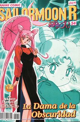 Sailor Moon R #54