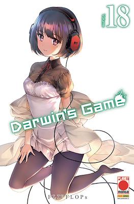 Manga Extra #54