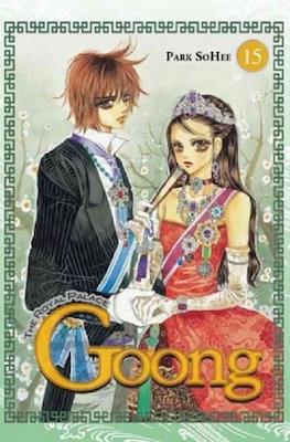 Goong The Royal Palace #15