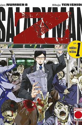 Salaryman Z (Rústica con sobrecubierta) #1