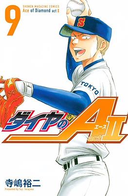 ダイヤのA act II Daiya no Ace (Ace of Diamond) Act II #9