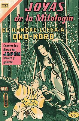 Joyas de la Mitología #147