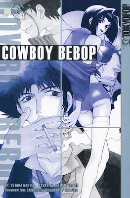 Cowboy Bebop (Softcover) #1