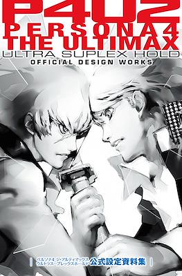 P4U2 Persona 4 The Ultimax Ultra Suplex Hold Official Design Works