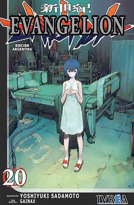Neon Genesis Evangelion (Rústica) #20