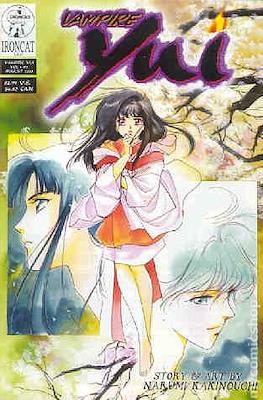 Vampire Yui Vol. 1 (2000) #2